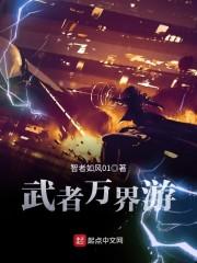 幽灵的崛起
