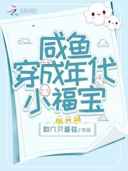 萌萌福宝财运亨通岳晴晴岳建南免费阅读