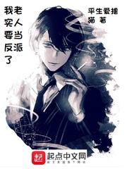 我老实吗?