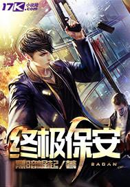 喻色墨靖尧的故事