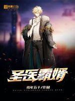 圣医霸婿王江河