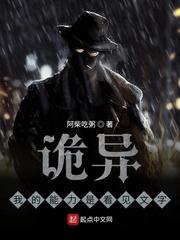 我的能力是变身