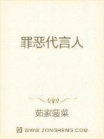 罪恶的代价剧情介绍