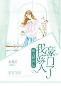 穿越成厨神