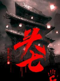 头七怪谈橙光