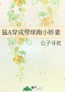 穿越成星际上将