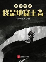 地窟类游戏
