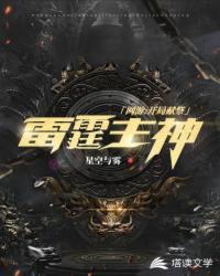 网游之开局充值1亿