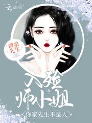 入殓师视频