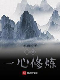 小僧的神