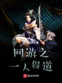 一人得道打一动物