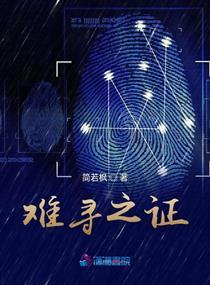 难寻奇遇