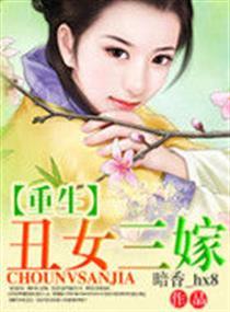 望台娇暗香