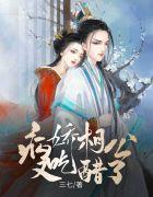 男主角沈慕寒