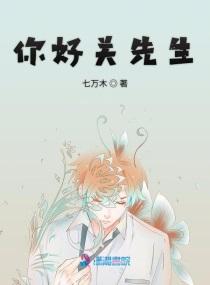 你好秦先生