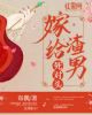 沈鸾秦戈楚然抖音