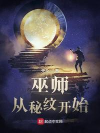 类似的巫师