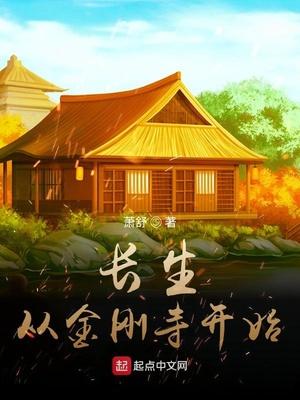 大乾长生 txt