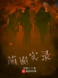 唐朝诡实录1