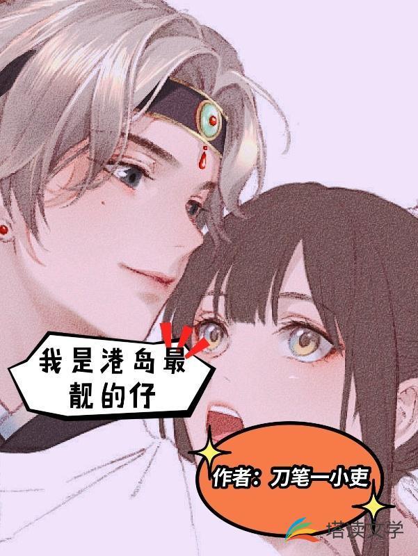 我是你的港湾下一句
