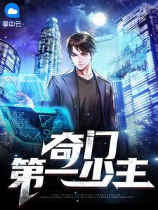 超级赘婿楚浩齐全文阅读