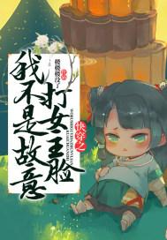快穿之我不是主神免费