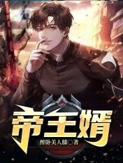 无上帝师陈君临