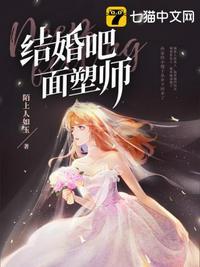 面塑师