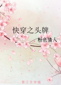 快穿头号玩家百度百科