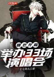 哑巴聚会打一成语