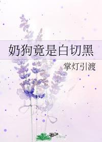 浮生皆未尽