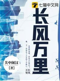 长风万里送秋雁的下一句