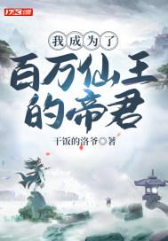 成为百万富翁后我被千亿少爷求婚了免费阅读