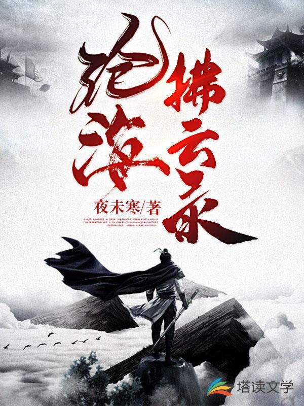 沧海苍云录兑换码