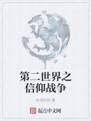 第二次世界大战1941战争