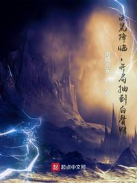 洪荒降临开局觉醒三足金乌