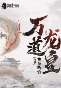 少年陆鸣百度百科