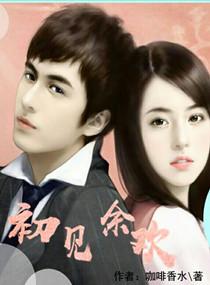 我的世纪佳缘电脑版