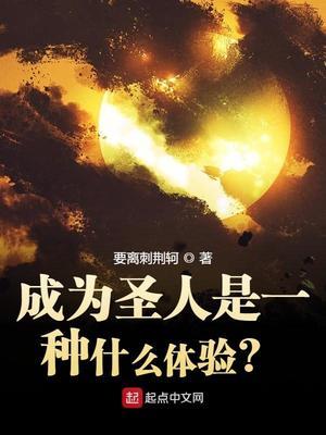 通天徐吉全文免费阅读