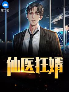 男主叫顾平生