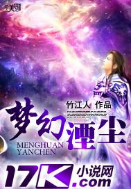 倾世毒妃凤轻全文免费阅读