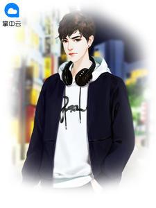 至尊透视王龙王