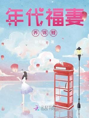 80年代