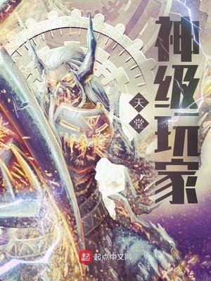 红烧天堂玩家年龄