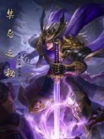 禁忌之秘 堕落天使欧美电影在线观看