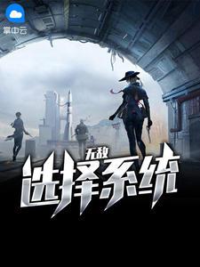 季枫和苏钰的