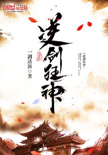 林轩为主角的