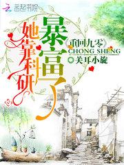 女主叫秦红绯