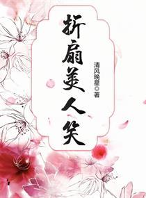 折扇戏美人情侣头像