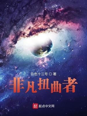 卓凡主人公